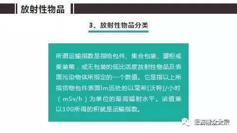 危險化學品分類及注意事項,辦理危化品經營許可證的綠色通道在哪兒